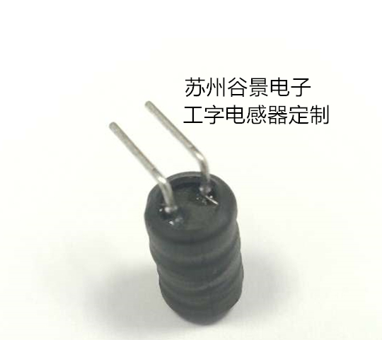 工字電感引腳彎折 工字電感引腳彎折