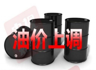 國慶期間油價(jià)上漲，新能源電動(dòng)汽車是未來趨勢？